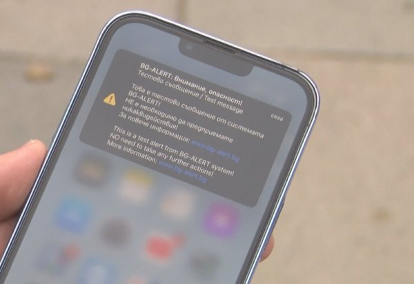 В няколко области на страната днес отново се проведе тест на системата BG-ALERT. Съобщения получиха хората във Велико Търново, Разград, Русе и Силистра. Снимка: БГНЕС