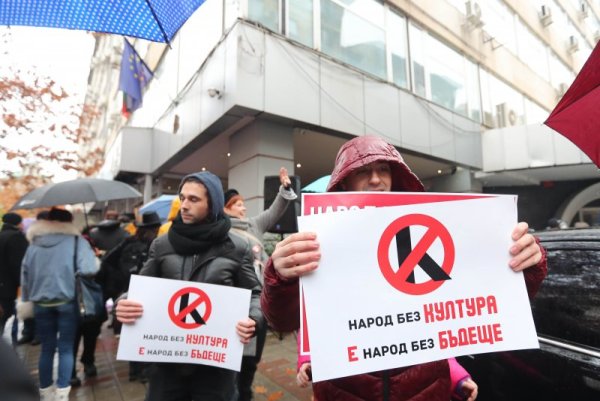Културните дейци у нас излязоха на протест под прозореца на премиера. Те се събраха в Триъгълника на властта за да искат по-адекватно заплащане, а протестът им бе под наслов &quot;Народ без култура е народ без бъдеще&quot;. Снимка: Димитър Кьосемарлиев, Dnes.bg