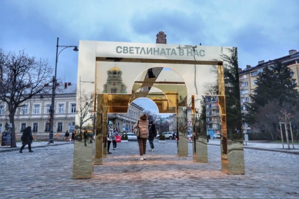 Снимка: Димитър Кьосемарлиев, Dnes.bg