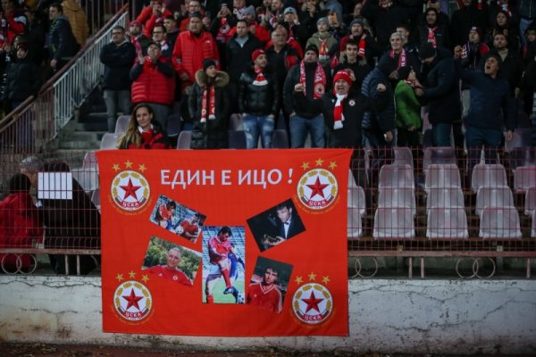 Снимка: Lap.bg