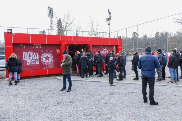 Снимка: Lap.bg