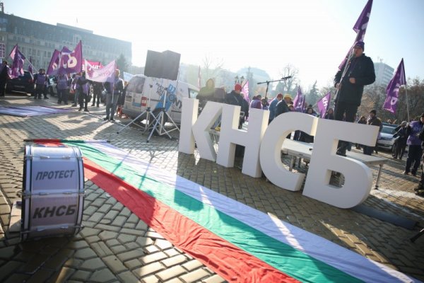 Снимка: БГНЕС