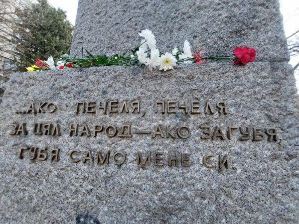 Снимка: Dnes.bg