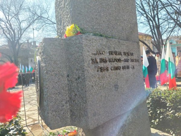 Снимка: Dnes.bg