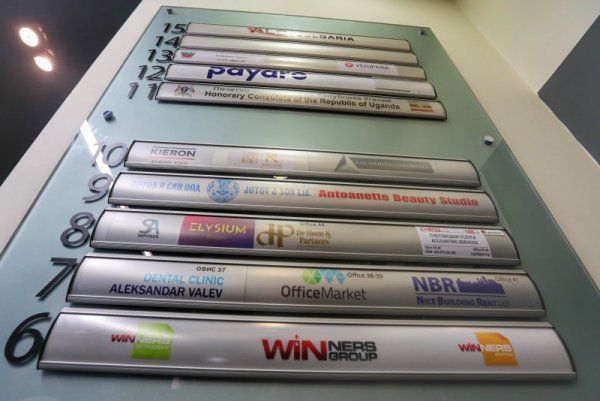 Снимка: Димитър Кьосемарлиев, Dnes.bg