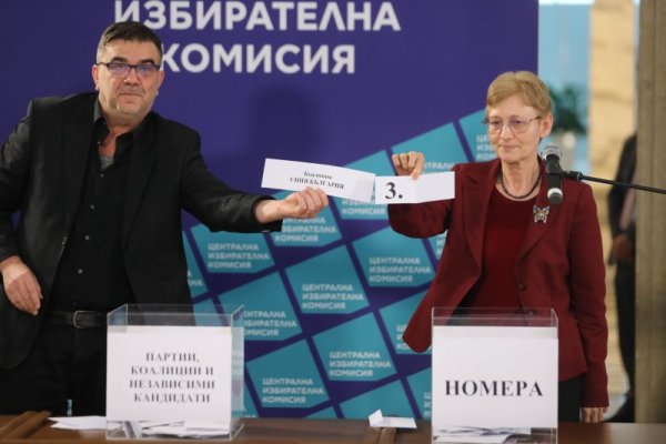 Снимка: Димитър Кьосемарлиев, Dnes.bg