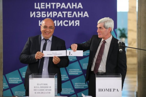 Снимка: Димитър Кьосемарлиев, Dnes.bg