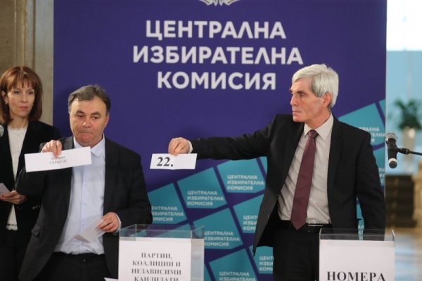 Снимка: Димитър Кьосемарлиев, Dnes.bg