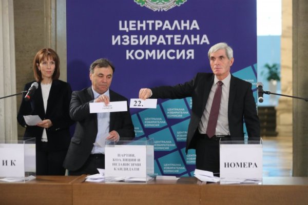 Снимка: Димитър Кьосемарлиев, Dnes.bg