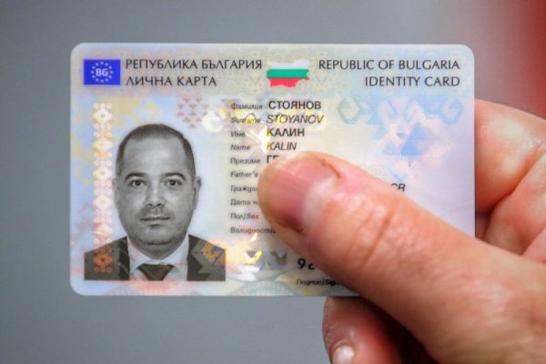 Снимка: Димитър Кьосемарлиев, Dnes.bg