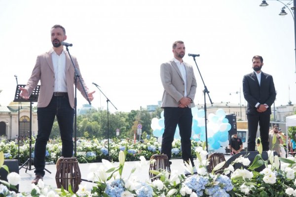 Снимка: БГНЕС