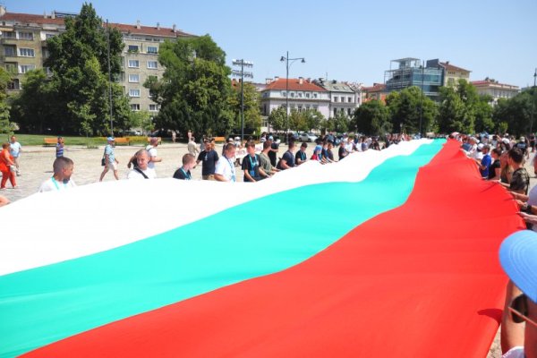 Снимка: БГНЕС