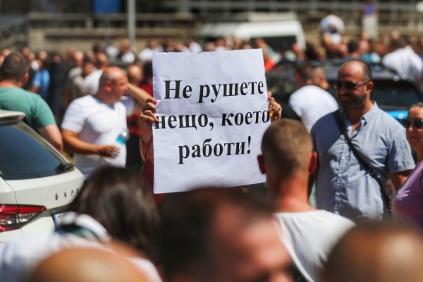 Снимка: Димитър Кьосемарлиев, Dnes.bg