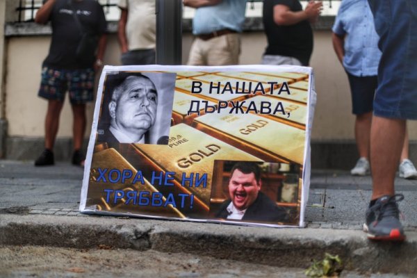 Снимка: Димитър Кьосемарлиев, Dnes.bg