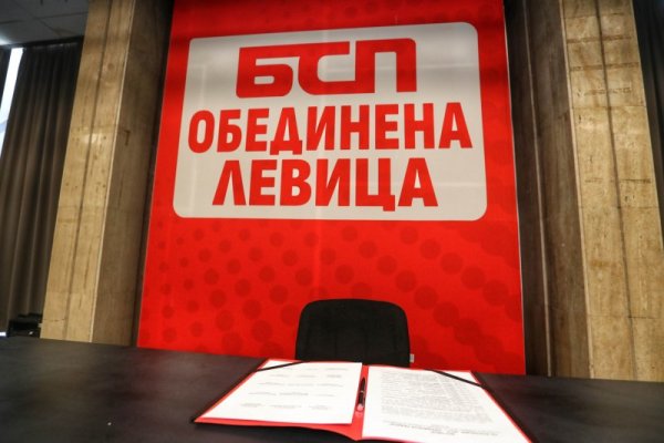 Снимка: Димитър Кьосемарлиев