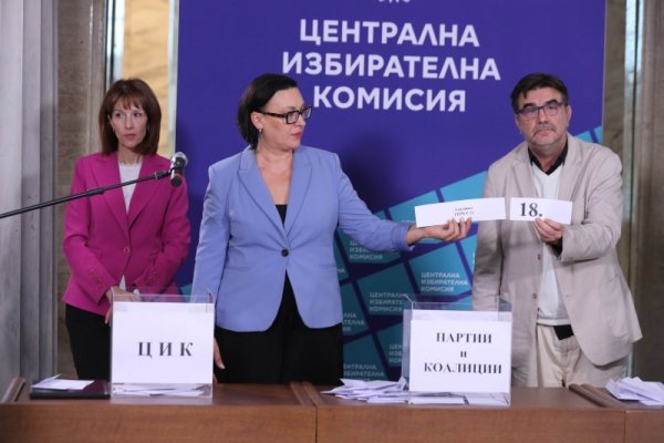 Снимка: Димитър Кьосемарлиев, Dnes.bg