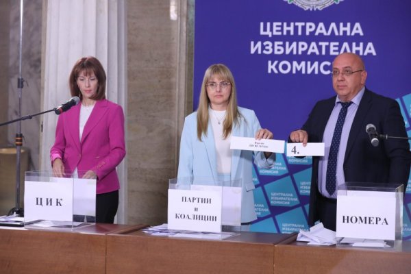 Снимка: Димитър Кьосемарлиев, Dnes.bg