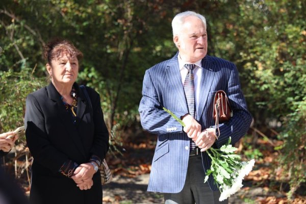 Снимка: БГНЕС