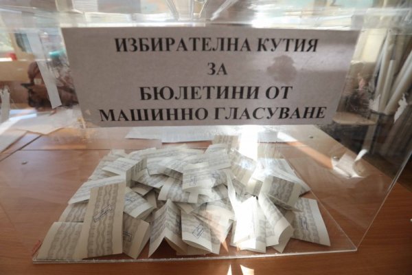 Снимка: Димитър Кьосемарлиев
