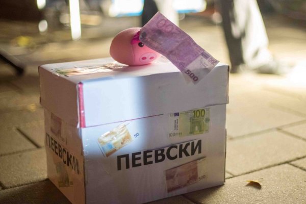 Снимка: Димитър Кьосемарлиев