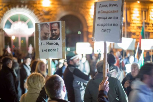 Снимка: Димитър Кьосемарлиев