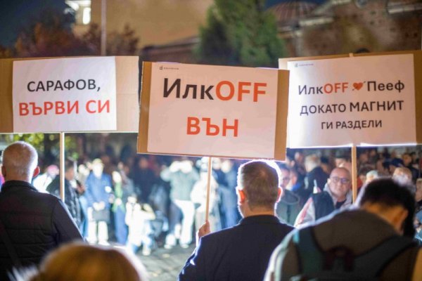 Снимка: Димитър Кьосемарлиев
