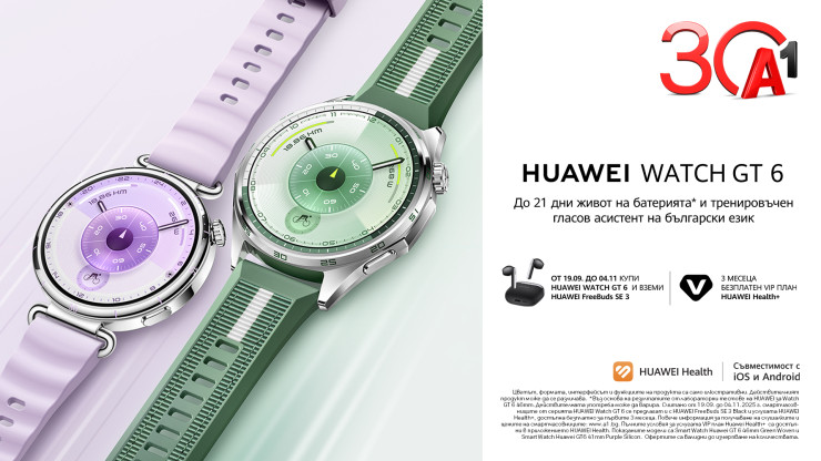 HUAWEI