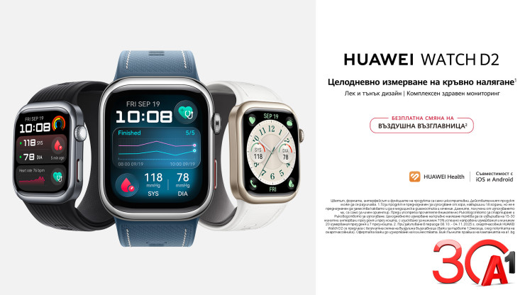 HUAWEI