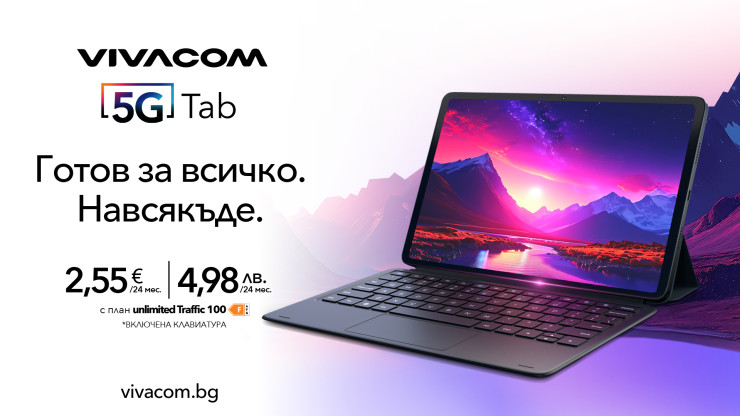 Vivacom