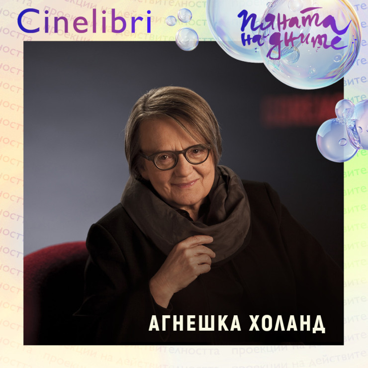 Синелибри
