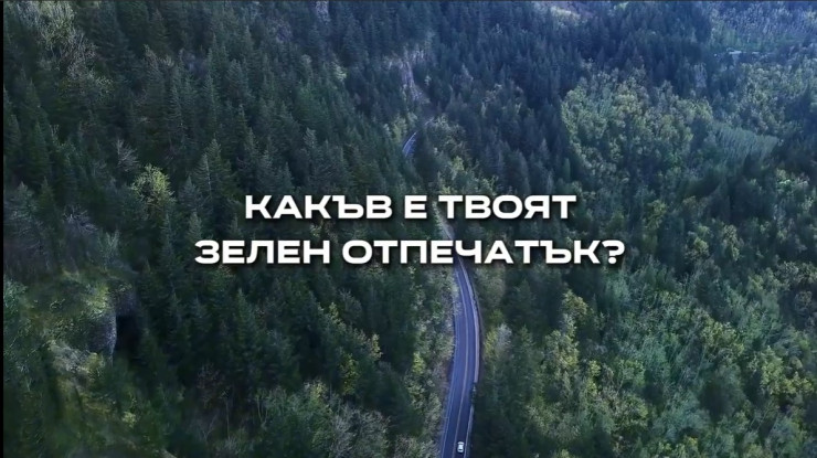 Девин