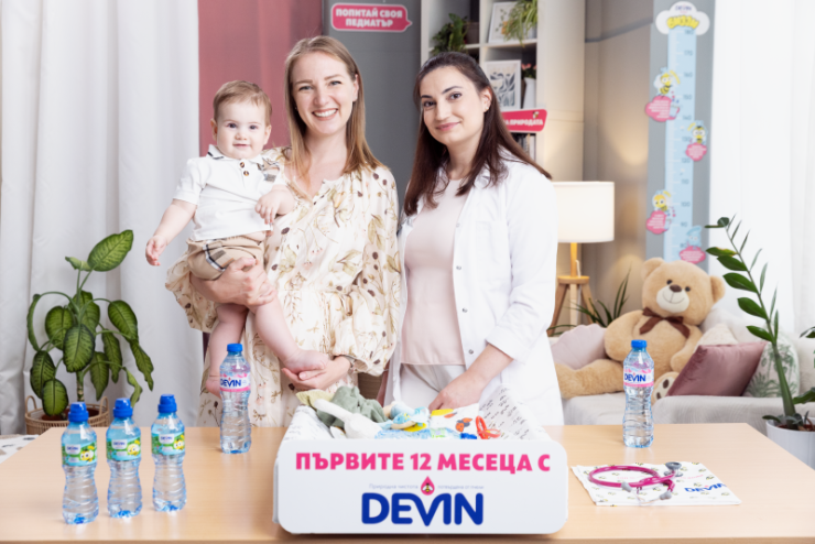 DEVIN