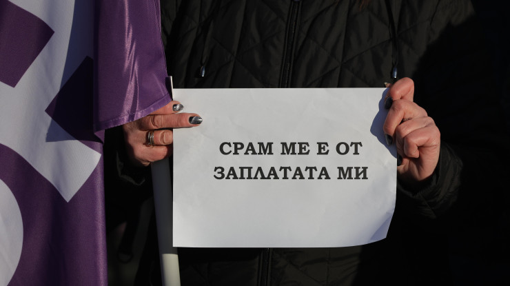 Протест пощите