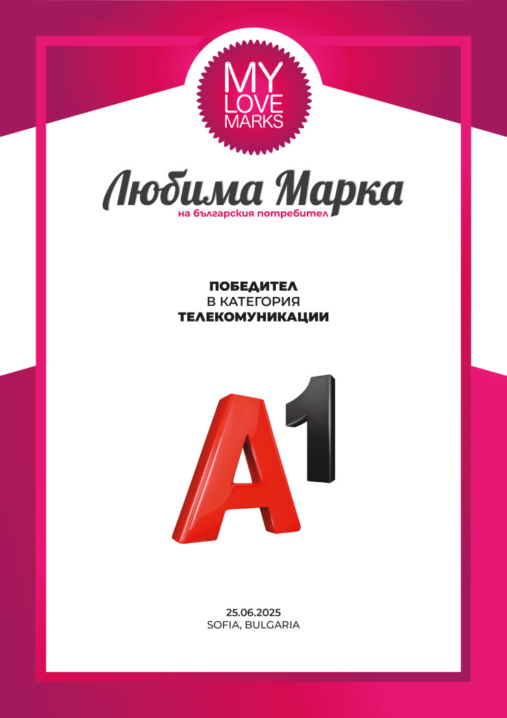 а1