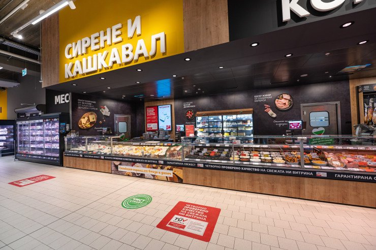 Кауфланд2