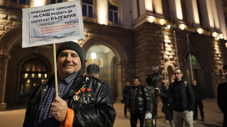Възраждане протест