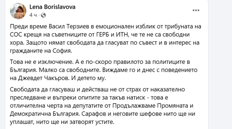 лена