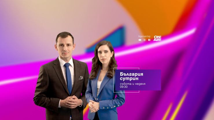 Роботът Робърт