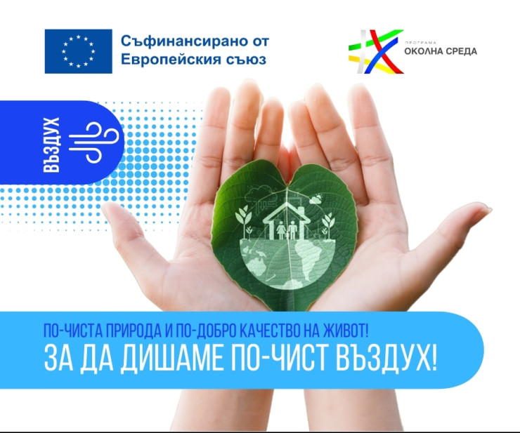 Въздух
