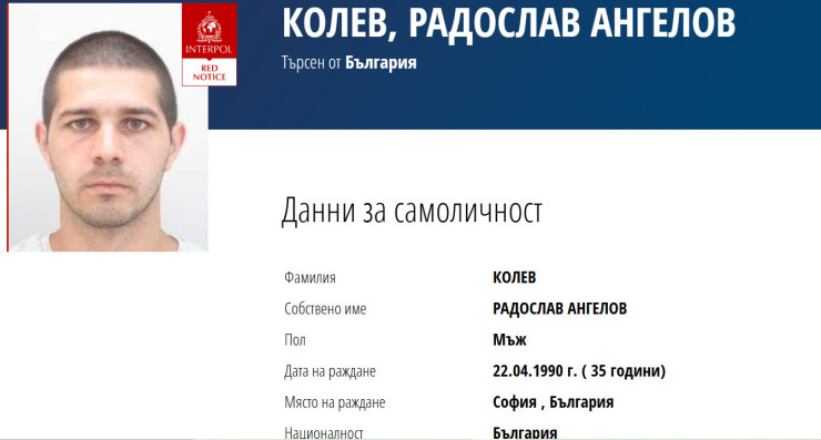 радослав колев