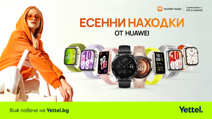 Yettel