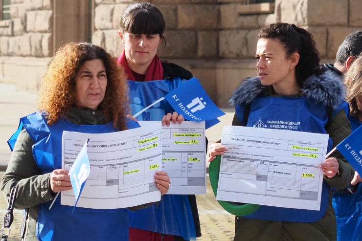 Протест служители