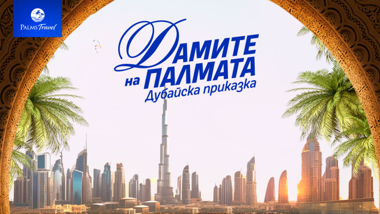 Палми
